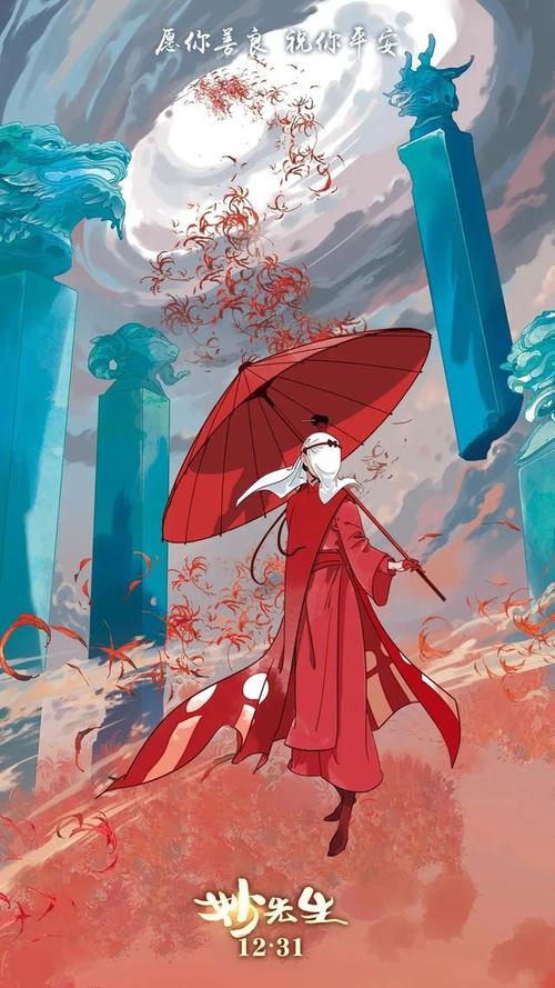 雷拂切音乐学院学生卡